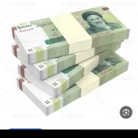 قرعه کشی خانگی آنلاین 20میلیونی