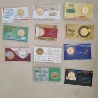 ۱۱ تا سکه بانکی تضمین شده