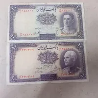 اسکناس ۱۰ریالی