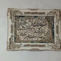 تابلو فرش