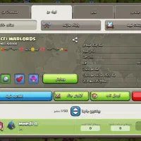 معاوض با اکانت