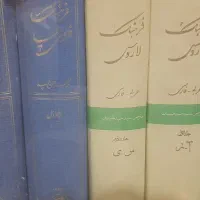 تدریس   عربی