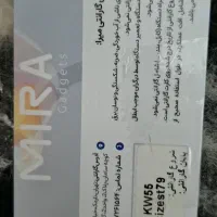 ساعت هوشمند هفت بند با ایرپاد اصلی|ساعت|قزوین, |دیوار