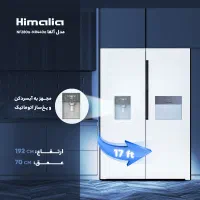 یخچال دوقلو آلفا پلاس رنگ سفیدمتالیک هیمالیا|یخچال و فریزر|کرج, پیشاهنگی|دیوار