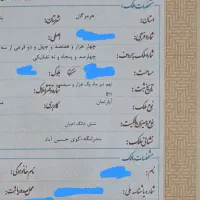 فروش آپارتمان  مسکن مهر بندر لنگه