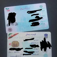 مدارک گم شده بنام علی بیگ اینالو