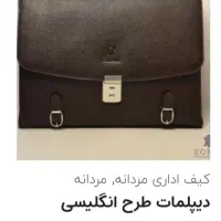 کیف اداری چرم اقبال|کیف، کفش، کمربند|کرج, گوهردشت|دیوار
