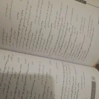 کتاب آرایشگری|کتاب و مجله آموزشی|تهران, فلاح|دیوار