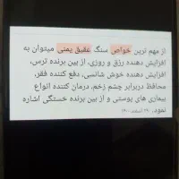 دوتا عقیق یمن خیلی قیمت پایین هردو ۱۵۰۰|جواهرات|گنبد کاووس, |دیوار