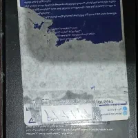 s23 fe|موبایل|تهران, مشیریه|دیوار
