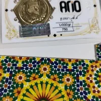سکه یک گرمی