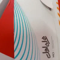 فروش سیم کارت همراه اول
