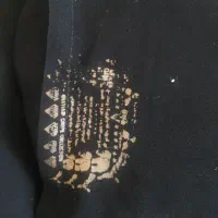 چادر مشکی