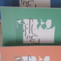 سه جلد جزوه آریان حیدری