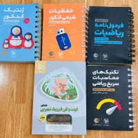 پکیج شب امتحان خیلی سبز|کتاب و مجله آموزشی|جم, |دیوار