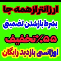 چاه بازکن فنرزن کل تهران 24ساعته 100٪ تضمینی