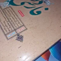 کتب رشته تجربی