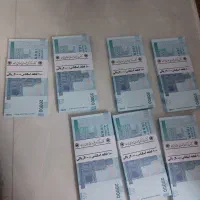 اسکناس نو و اکبند