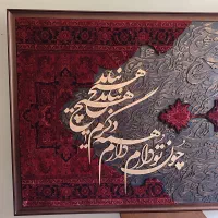 فرش کهنه ت رو تبدیل به یک اثر هنری کن