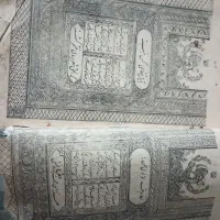 کتاب عتیقه فروشی|کلکسیون اشیاء عتیقه|مشهد, عبادی|دیوار