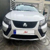 کوییک gxrl