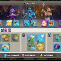 اکانت کلش معاوضه پابجی|کنسول، بازی ویدئویی و آنلاین|اسلام‌‌آباد غرب, |دیوار