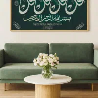 تابلو فرش