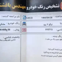 تیگو7پرو/مدل۱۴۰۲/بدون‌رنگ/سرامیک شده/معاوضه باj7|خودرو سواری و وانت|مشهد, الهیه|دیوار