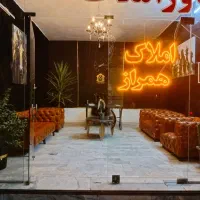 230-متر-زمین