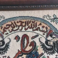 تابلو فرش دستباف ،گل ابریشم|تابلو فرش|شهریار, شهرک وائین|دیوار
