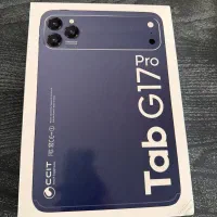 تبلت  tab G 17 pro