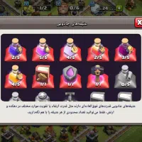 اکانت کلش اف کلنز|کنسول، بازی ویدئویی و آنلاین|تبریز, |دیوار