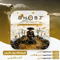 بازی Ghost Of Yotei Digital Deluxe Edition z3 PS5