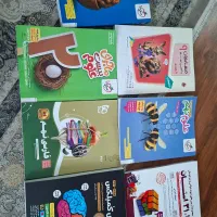کتاب اموزشی نهم