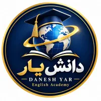 همکاری در آموزشگاه زبان