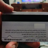 گم شده ،عابر بانک