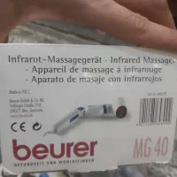 ماساژور برقی