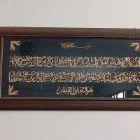تابلو