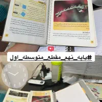 معلم خصوصی ساعتی ۱۰۰
