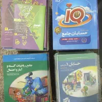 فروش کتاب‌های دست دوم کمک‌ آموزشی و تستی کنکور