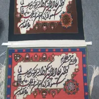 فروش دو عدد گلیم فرش دست باف