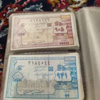 کوپن های قدیمی