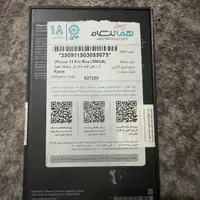 اپل iPhone 13 Pro Max با حافظهٔ ۲۵۶ گیگابایت|موبایل|بوشهر, |دیوار