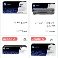 کارتریج مدل hp