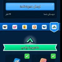 بازی اینترنتی ک تتر میده واقعی درآمد دارع|کنسول، بازی ویدئویی و آنلاین|مشهد, ویلاشهر|دیوار