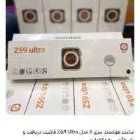 ساعت هوشمند|ساعت|چابهار, |دیوار