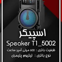 پاور بانک  ایرپاد  هدفون  اسپیکر|لوازم جانبی موبایل و تبلت|مراغه, |دیوار
