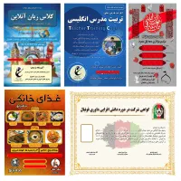 طراح فوتوشاپ - ادیتور حرفه ای فوتوشاپ|خدمات رایانه‌ای و موبایل|قم, حاج زینل|دیوار