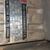 دستگاه برش نوین چوب|ماشین‌آلات صنعتی|شاهرود, |دیوار