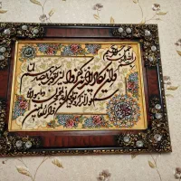 تابلوفرش وان یکاد ۸۰در ۱۰۰